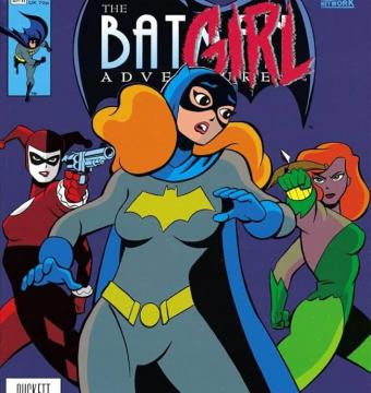 The Batman Adventures #12 — the comic that vaulted Harley Quinn from small-screen sidekick to printed-page icon