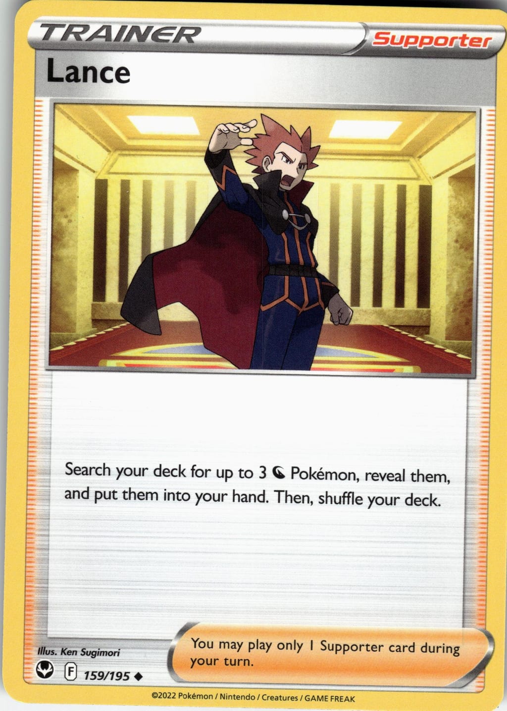 Lance Uncommon Silver Tempest 159/195 NM