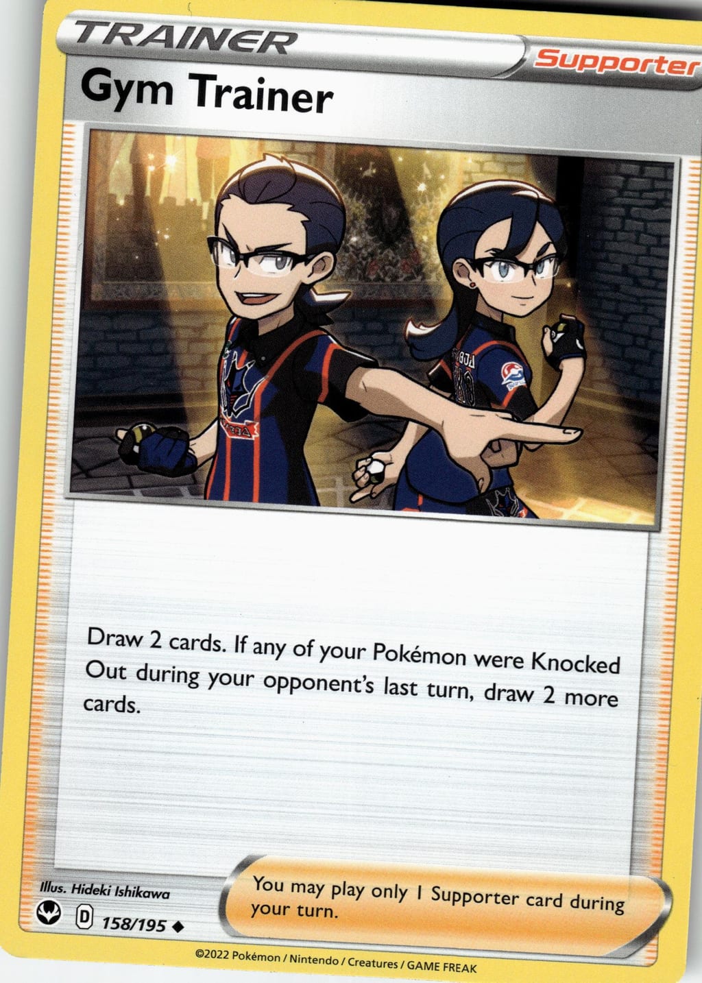 Gym Trainer Uncommon Silver Tempest 158/195 NM