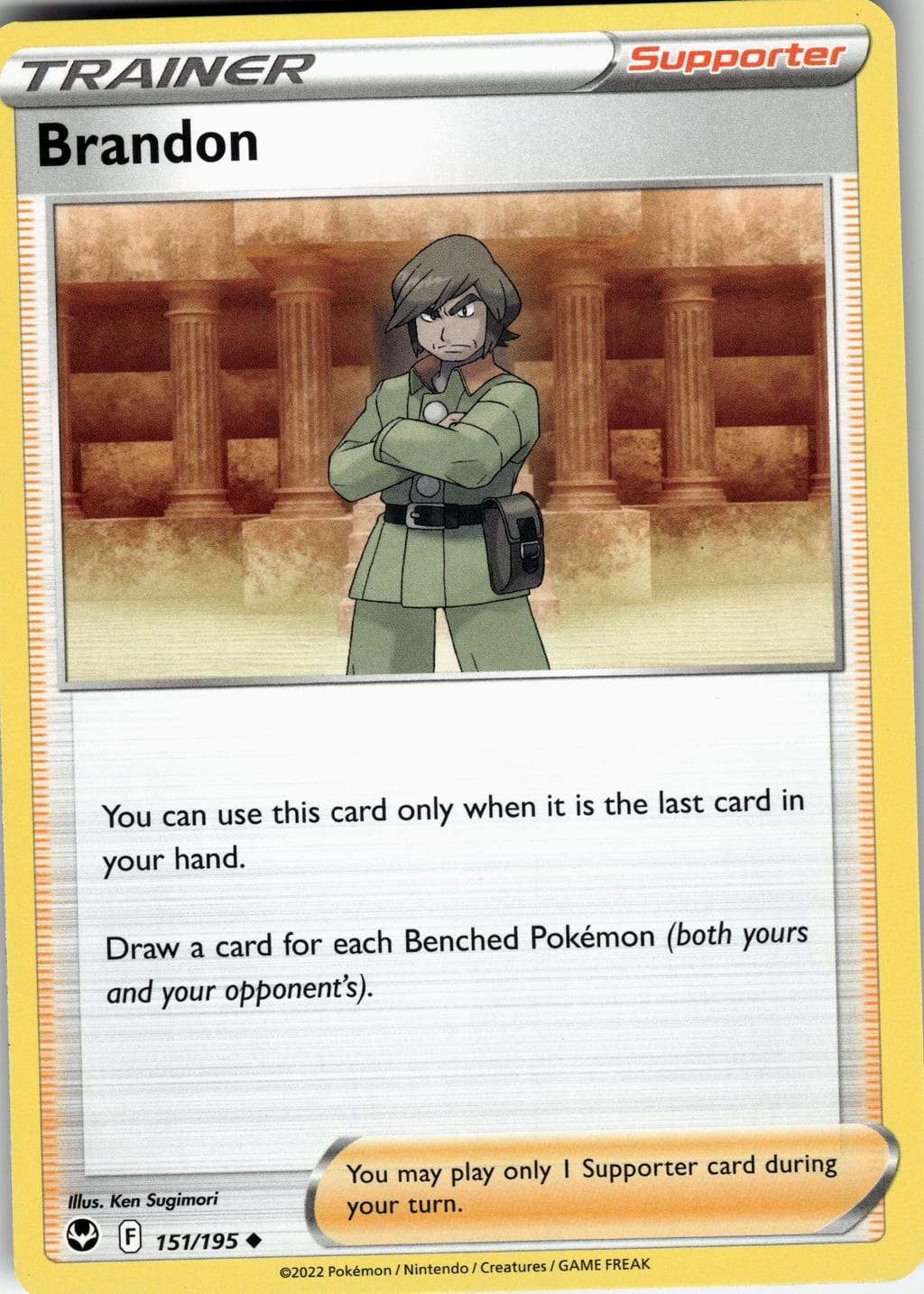 Brandon Uncommon Silver Tempest 151/195 NM