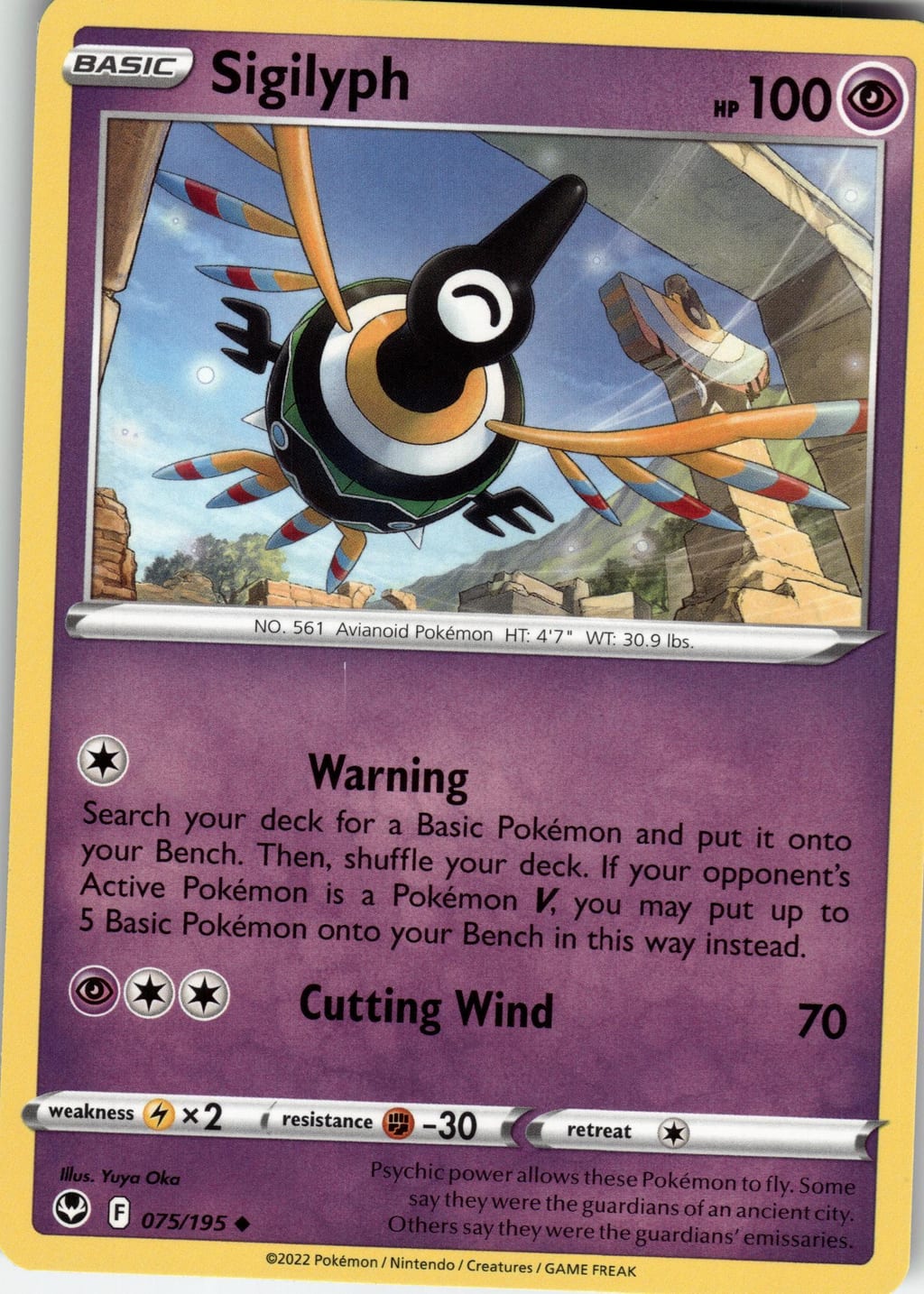 Sigilyph Uncommon Silver Tempest 075/195 NM